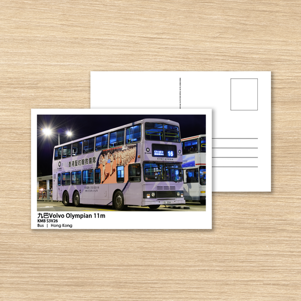 明信片 - Volvo Olympian 11m