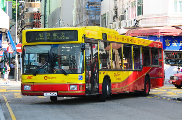 CTB 1567